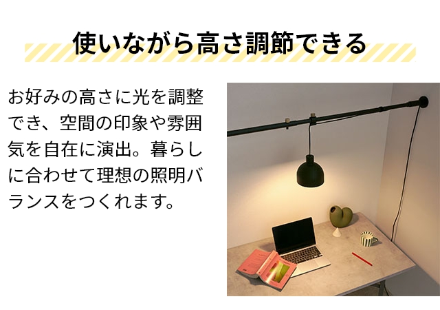 ドローアライン ペンダントライト 030 ドームランプ 単品 ダイニングライト 吊り下げ照明 ダイニング 北欧 LED キッチン 小さめ おしゃれ E26 照明 位置 調整 カフェ風 カバー シェードのみ スイッチ付 シンプル 天井照明 DRAW A LINE Dome Lamp_6