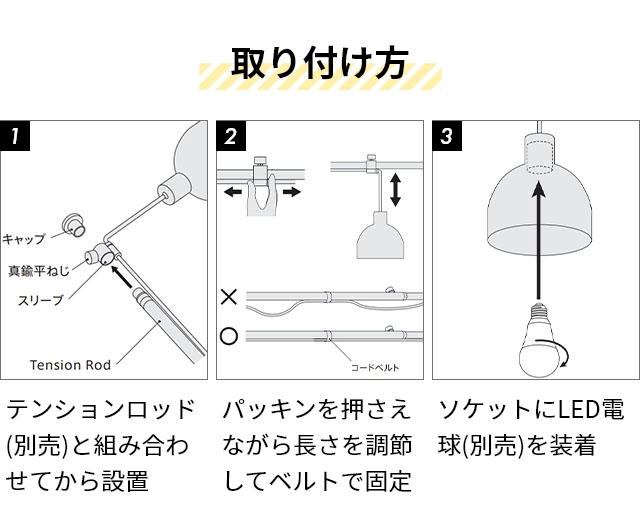 ドローアライン ペンダントライト 030 ドームランプ 単品 ダイニングライト 吊り下げ照明 ダイニング 北欧 LED キッチン 小さめ おしゃれ E26 照明 位置 調整 カフェ風 カバー シェードのみ スイッチ付 シンプル 天井照明 DRAW A LINE Dome Lamp_9