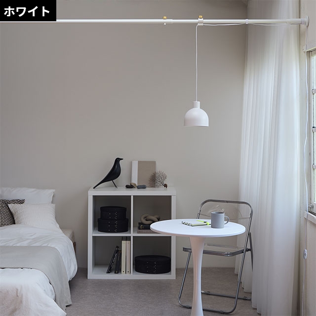 ドローアライン ペンダントライト 030 ドームランプ 単品 ダイニングライト 吊り下げ照明 ダイニング 北欧 LED キッチン 小さめ おしゃれ E26 照明 位置 調整 カフェ風 カバー シェードのみ スイッチ付 シンプル 天井照明 DRAW A LINE Dome Lamp_15