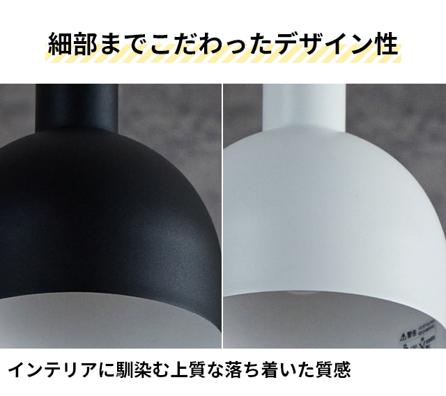 ドローアライン ペンダントライト 030 ドームランプ 単品 ダイニングライト 吊り下げ照明 ダイニング 北欧 LED キッチン 小さめ おしゃれ E26 照明 位置 調整 カフェ風 カバー シェードのみ スイッチ付 シンプル 天井照明 DRAW A LINE Dome Lamp_17