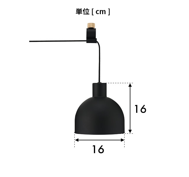 ドローアライン ペンダントライト 030 ドームランプ 単品 ダイニングライト 吊り下げ照明 ダイニング 北欧 LED キッチン 小さめ おしゃれ E26 照明 位置 調整 カフェ風 カバー シェードのみ スイッチ付 シンプル 天井照明 DRAW A LINE Dome Lamp_18