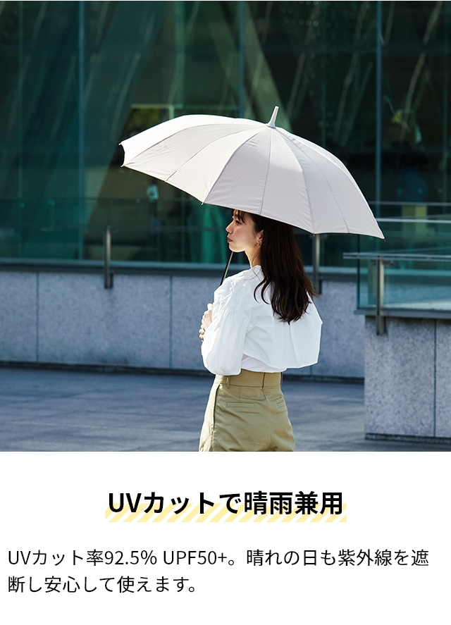 マーナ 選べる2大特典 傘 シュパット アンブレラ 58cm 雨傘 長傘 晴雨