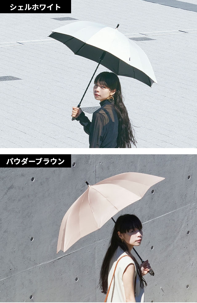 選べる2大特典 ベルトがいらない 遮熱 99.9% 日傘 シュパット