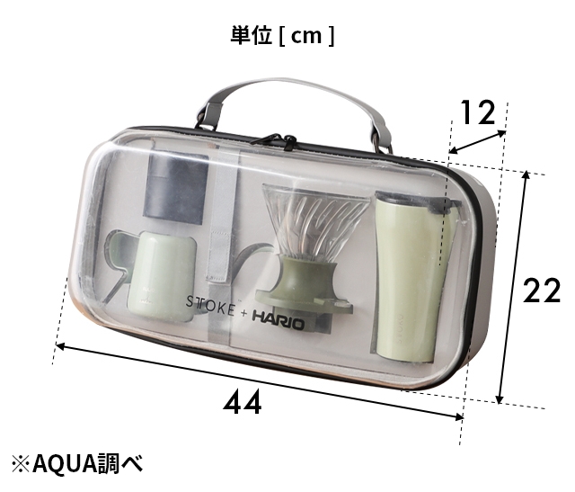 ストーク ハリオ STTOKE×HARIO ドリッパーセット タンブラー
