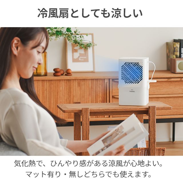 2026最新 選べる豪華特典 ひんやり水流快眠マット 敷きパッド ひんやりマット クーラー不要 冷感マット クールマット 冷却マット 真夏の車中泊 夏用 水冷マット 冷水循環 キャンプ 冷感寝具 節電 防災 THANKO サンコー WATM26SWH_6