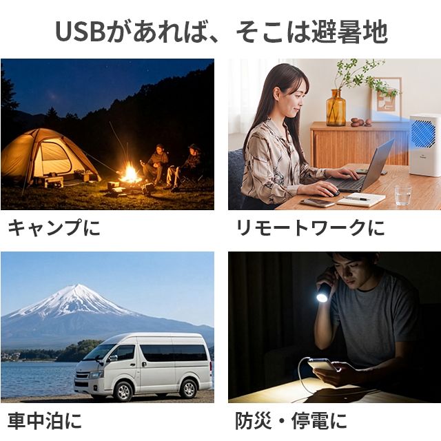 2026最新 選べる豪華特典 ひんやり水流快眠マット 敷きパッド ひんやりマット クーラー不要 冷感マット クールマット 冷却マット 真夏の車中泊 夏用 水冷マット 冷水循環 キャンプ 冷感寝具 節電 防災 THANKO サンコー WATM26SWH_8