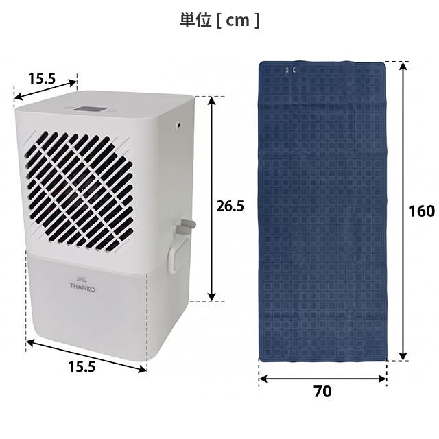 2026最新 選べる豪華特典 ひんやり水流快眠マット 敷きパッド ひんやりマット クーラー不要 冷感マット クールマット 冷却マット 真夏の車中泊 夏用 水冷マット 冷水循環 キャンプ 冷感寝具 節電 防災 THANKO サンコー WATM26SWH_14