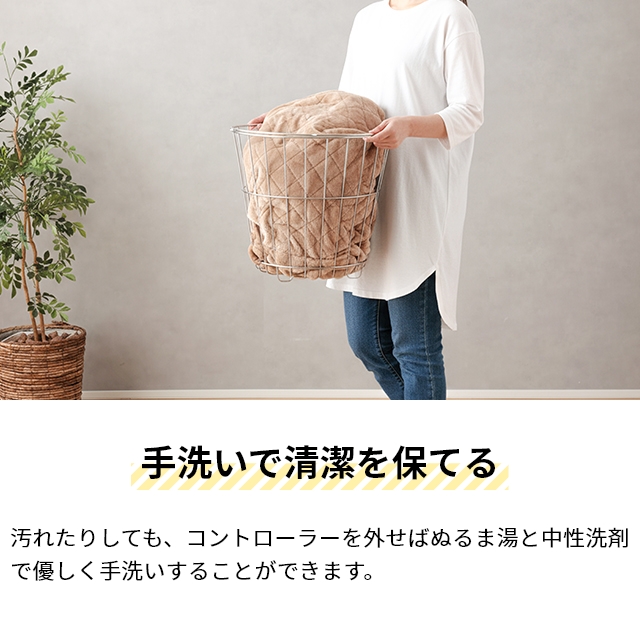 サンコー 選べる豪華特典 電気毛布 着るこたつ 電気 着る毛布 毛布 ひざ掛け 一人用 節電 省エネ タイマー付き テレワーク 一人暮らし ヒーター 暖かい 温かい 防寒 洗える THANKO ヒーター内蔵おひとりさま用着るこたつ ダニ対策モード付きこたんぽ KTTK25CBW_16