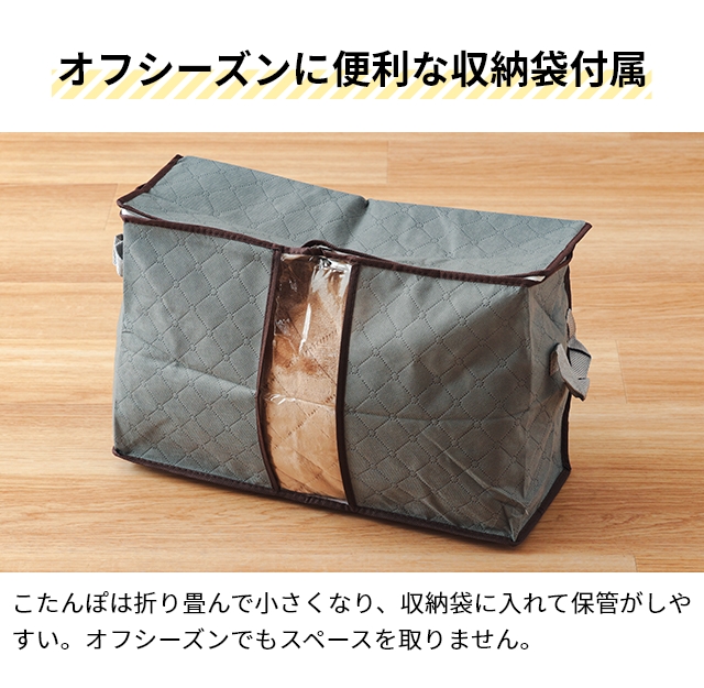 サンコー 選べる豪華特典 電気毛布 着るこたつ 電気 着る毛布 毛布 ひざ掛け 一人用 節電 省エネ タイマー付き テレワーク 一人暮らし ヒーター 暖かい 温かい 防寒 洗える THANKO ヒーター内蔵おひとりさま用着るこたつ ダニ対策モード付きこたんぽ KTTK25CBW_17