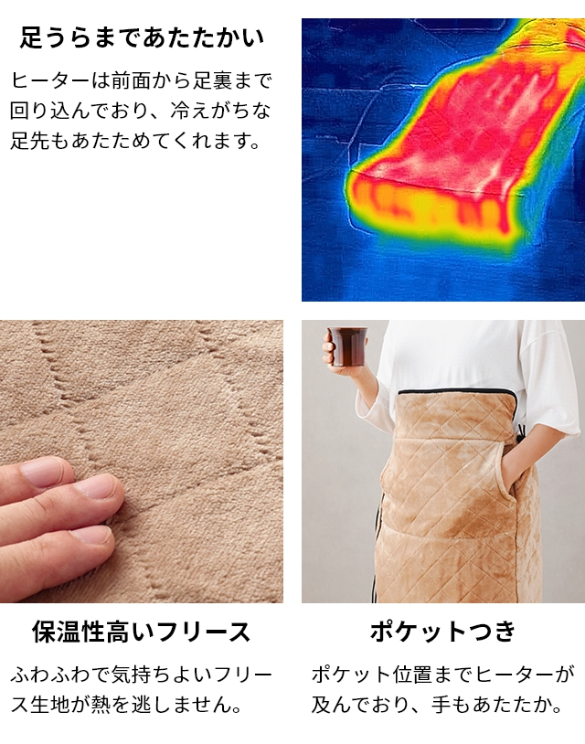 サンコー 選べる豪華特典 電気毛布 着るこたつ 電気 着る毛布 毛布 ひざ掛け 一人用 節電 省エネ タイマー付き テレワーク 一人暮らし ヒーター 暖かい 温かい 防寒 洗える THANKO ヒーター内蔵おひとりさま用着るこたつ ダニ対策モード付きこたんぽ KTTK25CBW_7