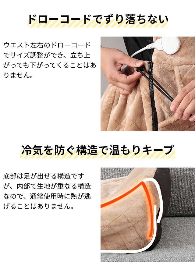 サンコー 選べる豪華特典 電気毛布 着るこたつ 電気 着る毛布 毛布 ひざ掛け 一人用 節電 省エネ タイマー付き テレワーク 一人暮らし ヒーター 暖かい 温かい 防寒 洗える THANKO ヒーター内蔵おひとりさま用着るこたつ ダニ対策モード付きこたんぽ KTTK25CBW_10