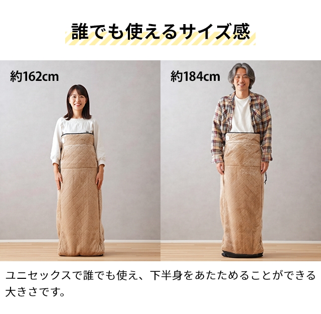 サンコー 選べる豪華特典 電気毛布 着るこたつ 電気 着る毛布 毛布 ひざ掛け 一人用 節電 省エネ タイマー付き テレワーク 一人暮らし ヒーター 暖かい 温かい 防寒 洗える THANKO ヒーター内蔵おひとりさま用着るこたつ ダニ対策モード付きこたんぽ KTTK25CBW_11