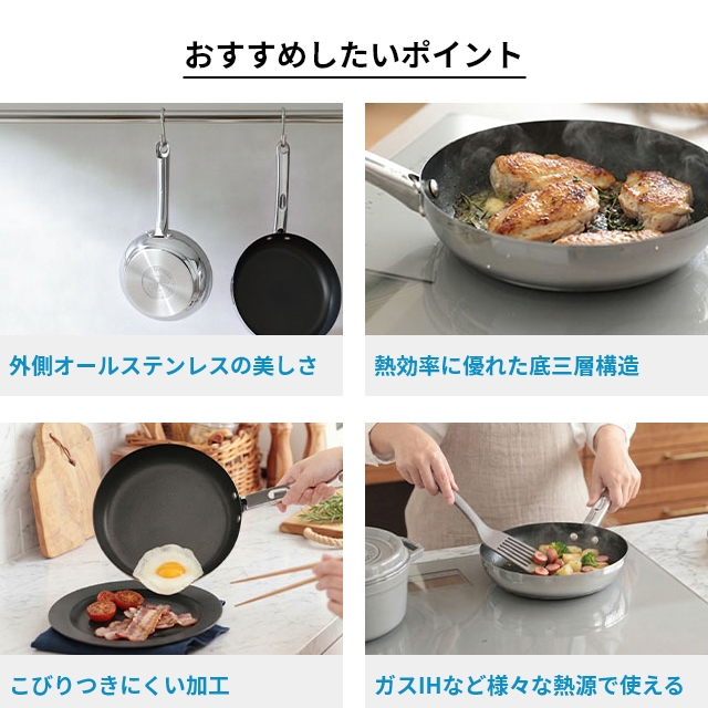 選べる晴れ晴れしい排他的権利 フライパン IH相応う マイヤー はやりっ子料理人4 26糎 焦げ付かない 屁っ放り火両用 ステンレス鋼 耐久性 格好のいい お取りつくろう飾り気の無い