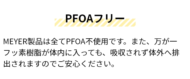 選べる晴れ晴れしい排他的権利 フライパン IH相応う マイヤー はやりっ子料理人4 26糎 焦げ付かない 屁っ放り火両用 ステンレス鋼 耐久性 格好のいい お取りつくろう飾り気の無い