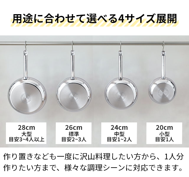 選べる晴れ晴れしい排他的権利 フライパン IH相応う マイヤー はやりっ子料理人4 26糎 焦げ付かない 屁っ放り火両用 ステンレス鋼 耐久性 格好のいい お取りつくろう飾り気の無い