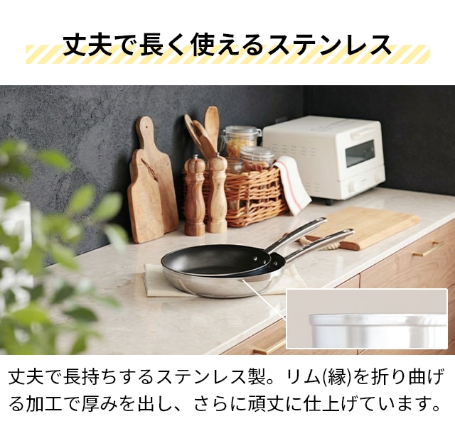 選べる晴れ晴れしい排他的権利 フライパン IH相応う マイヤー はやりっ子料理人4 26糎 焦げ付かない 屁っ放り火両用 ステンレス鋼 耐久性 格好のいい お取りつくろう飾り気の無い