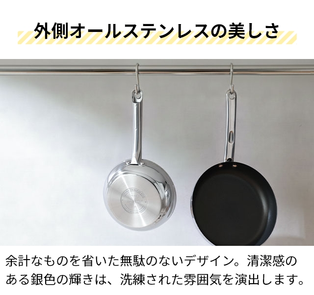 選べる晴れ晴れしい排他的権利 フライパン IH相応う マイヤー はやりっ子料理人4 26糎 焦げ付かない 屁っ放り火両用 ステンレス鋼 耐久性 格好のいい お取りつくろう飾り気の無い