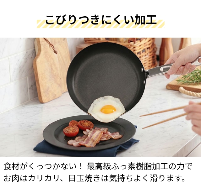 選べる晴れ晴れしい排他的権利 フライパン IH相応う マイヤー はやりっ子料理人4 26糎 焦げ付かない 屁っ放り火両用 ステンレス鋼 耐久性 格好のいい お取りつくろう飾り気の無い