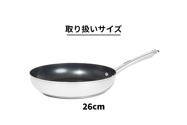 選べる晴れ晴れしい排他的権利 フライパン IH相応う マイヤー はやりっ子料理人4 26糎 焦げ付かない 屁っ放り火両用 ステンレス鋼 耐久性 格好のいい お取りつくろう飾り気の無い
