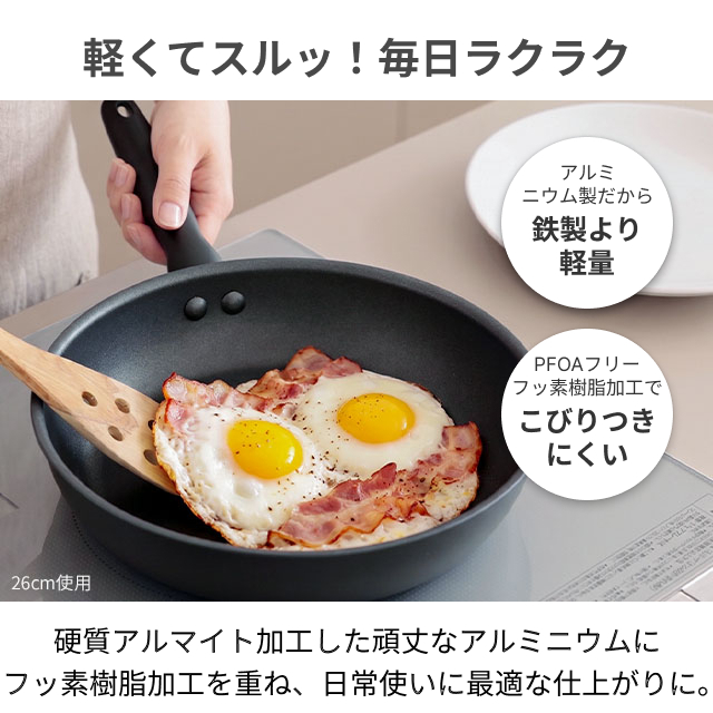 選べる晴れ晴れしい排他的権利 フライパン IH 屁っ放り 両用 持ちこたえる 軽さ 他愛もない 深型 お取りつくろう飾り気の無い 焦げ付きにくい こびりつきにくい 黒いこと 格好のいい 手持ち部分つき PFOA無償性 MEYER マイヤー フライパン Midnight 十二時 28糎 MNH-P28