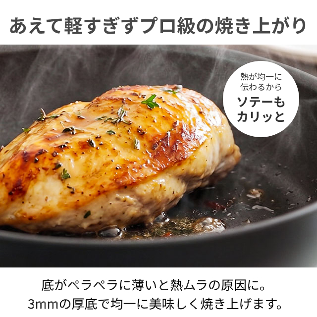 選べる晴れ晴れしい排他的権利 フライパン IH 屁っ放り 両用 持ちこたえる 軽さ 他愛もない 深型 お取りつくろう飾り気の無い 焦げ付きにくい こびりつきにくい 黒いこと 格好のいい 手持ち部分つき PFOA無償性 MEYER マイヤー フライパン Midnight 十二時 28糎 MNH-P28