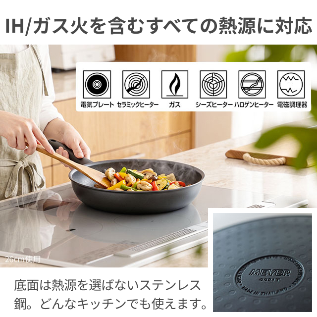 選べる晴れ晴れしい排他的権利 フライパン IH 屁っ放り 両用 持ちこたえる 軽さ 他愛もない 深型 お取りつくろう飾り気の無い 焦げ付きにくい こびりつきにくい 黒いこと 格好のいい 手持ち部分つき PFOA無償性 MEYER マイヤー フライパン Midnight 十二時 28糎 MNH-P28