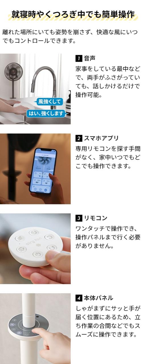 ココノ 3大特典 扇風機 リビング エアリーファン ハイグレード CF-H271SR サーキュレーター リビングファン dcモーター 静音 7枚羽根 左右首振り 90度上向き 自然な風 リモコン付き タイマー付き おしゃれ cocono airy fan High grade_14