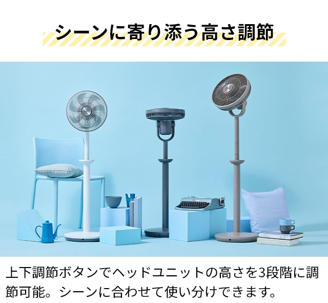 ココノ 3大特典 扇風機 リビング エアリーファン ハイグレード CF-H271SR サーキュレーター リビングファン dcモーター 静音 7枚羽根 左右首振り 90度上向き 自然な風 リモコン付き タイマー付き おしゃれ cocono airy fan High grade_11