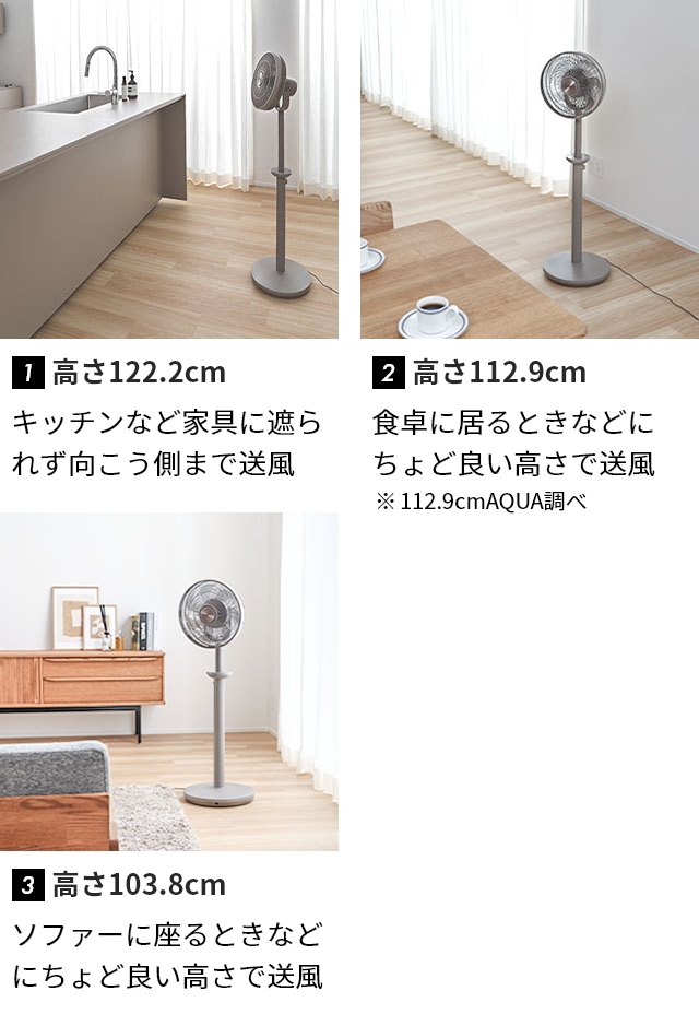ココノ 3大特典 扇風機 リビング エアリーファン ハイグレード CF-H271SR サーキュレーター リビングファン dcモーター 静音 7枚羽根 左右首振り 90度上向き 自然な風 リモコン付き タイマー付き おしゃれ cocono airy fan High grade_12