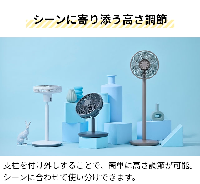43%OFFセール ココノ 選べる豪華特典 扇風機 リビング エアリーファン ベーシック ショート支柱セット CF-B271SR サーキュレーター リビングファン dcモーター 静音 7枚羽根 左右首振り 90度上向き 自然な風 リモコン付き cocono airy fan Basic_11