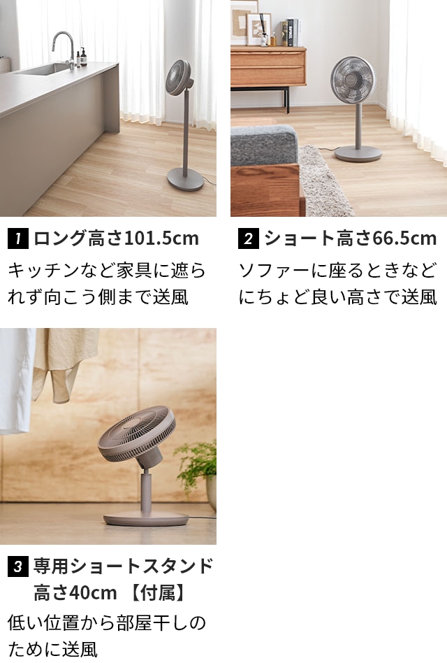 ココノ ポータブル加湿器の特典 扇風機 リビング エアリーファン 