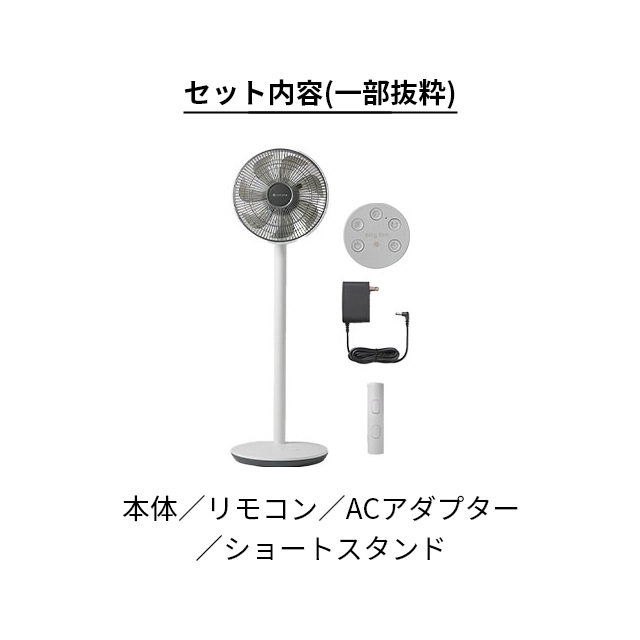 43%OFFセール ココノ 選べる豪華特典 扇風機 リビング エアリーファン ベーシック ショート支柱セット CF-B271SR サーキュレーター リビングファン dcモーター 静音 7枚羽根 左右首振り 90度上向き 自然な風 リモコン付き cocono airy fan Basic_3