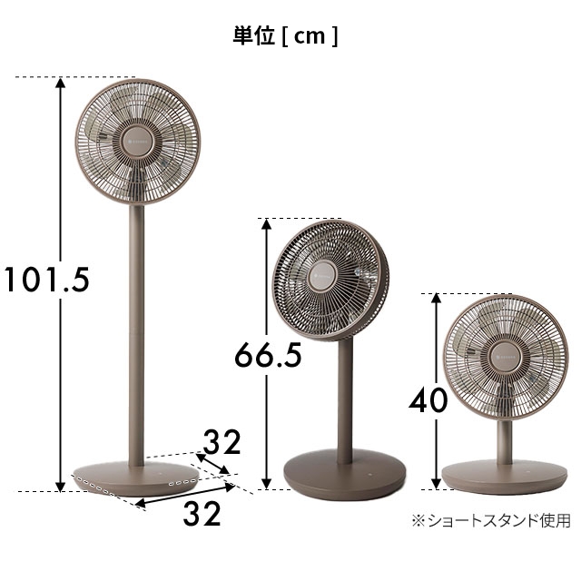 43%OFFセール ココノ 選べる豪華特典 扇風機 リビング エアリーファン ベーシック ショート支柱セット CF-B271SR サーキュレーター リビングファン dcモーター 静音 7枚羽根 左右首振り 90度上向き 自然な風 リモコン付き cocono airy fan Basic_19