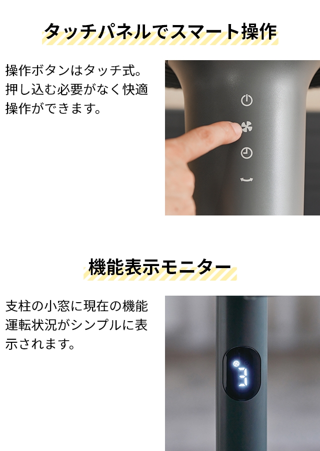 選べる豪華特典 扇風機 コードレス ソーラーパワーリビングファン AEF-900R コードレス扇風機 ソーラー 防災グッズ 防災 非常用 停電 モバイルバッテリー 充電器 USB 充電 充電式 静か 静音 首振り リモコン おしゃれ ENEMATE by APIX エネメイト アピックス_14