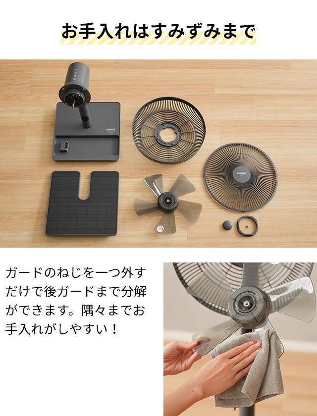 選べる豪華特典 扇風機 コードレス ソーラーパワーリビングファン AEF-900R コードレス扇風機 ソーラー 防災グッズ 防災 非常用 停電 モバイルバッテリー 充電器 USB 充電 充電式 静か 静音 首振り リモコン おしゃれ ENEMATE by APIX エネメイト アピックス_16