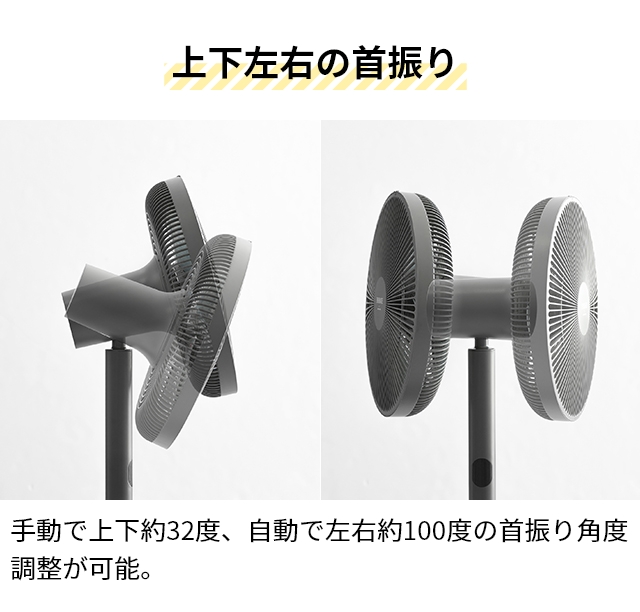 選べる豪華特典 扇風機 コードレス ソーラーパワーリビングファン AEF-900R コードレス扇風機 ソーラー 防災グッズ 防災 非常用 停電 モバイルバッテリー 充電器 USB 充電 充電式 静か 静音 首振り リモコン おしゃれ ENEMATE by APIX エネメイト アピックス_10