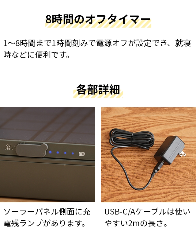 選べる豪華特典 扇風機 コードレス ソーラーパワーリビングファン AEF-900R コードレス扇風機 ソーラー 防災グッズ 防災 非常用 停電 モバイルバッテリー 充電器 USB 充電 充電式 静か 静音 首振り リモコン おしゃれ ENEMATE by APIX エネメイト アピックス_12