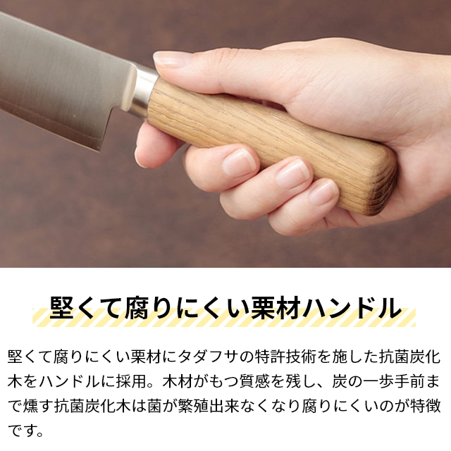 タダフサ 選べる2大特典 包丁 万能170mm 三徳 単品 HK-2 庖丁工房タダフサ 小型包丁 燕三条 17cm 一人暮らし おしゃれ 軽い 左利き 右利き 肉 スライス 野菜 よく切れる 日本製 おすすめ 高級_12