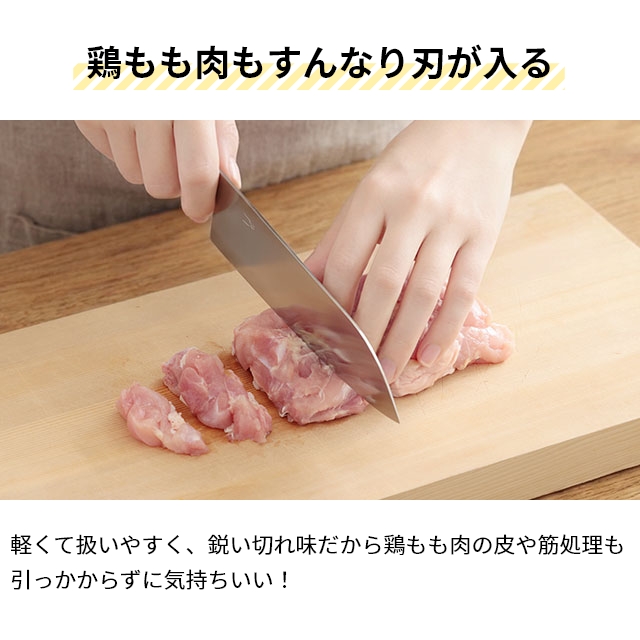 タダフサ 選べる2大特典 包丁 万能170mm 三徳 単品 HK-2 庖丁工房タダフサ 小型包丁 燕三条 17cm 一人暮らし おしゃれ 軽い 左利き 右利き 肉 スライス 野菜 よく切れる 日本製 おすすめ 高級_7