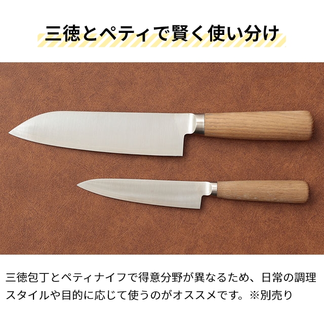 タダフサ 選べる2大特典 包丁 万能170mm 三徳 単品 HK-2 庖丁工房タダフサ 小型包丁 燕三条 17cm 一人暮らし おしゃれ 軽い 左利き 右利き 肉 スライス 野菜 よく切れる 日本製 おすすめ 高級_8