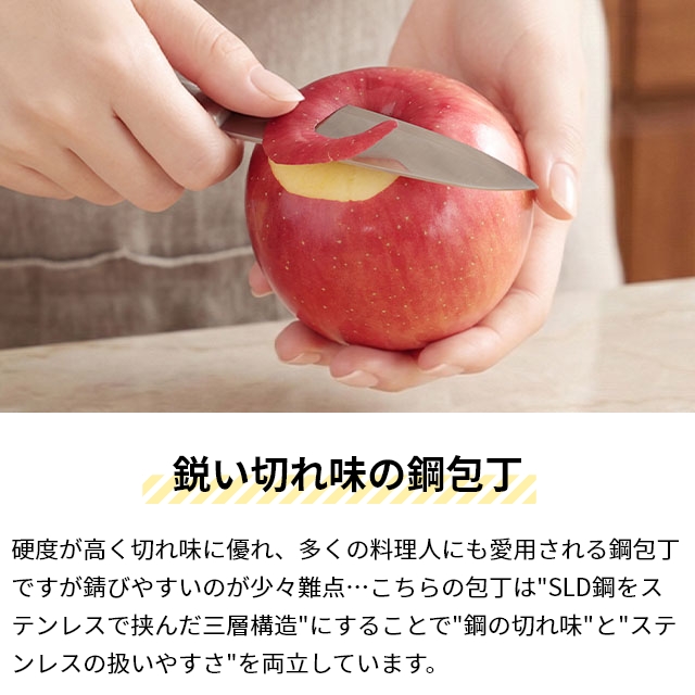 タダフサ 選べる2大特典 包丁 万能170mm 三徳 単品 HK-2 庖丁工房タダフサ 小型包丁 燕三条 17cm 一人暮らし おしゃれ 軽い 左利き 右利き 肉 スライス 野菜 よく切れる 日本製 おすすめ 高級_10