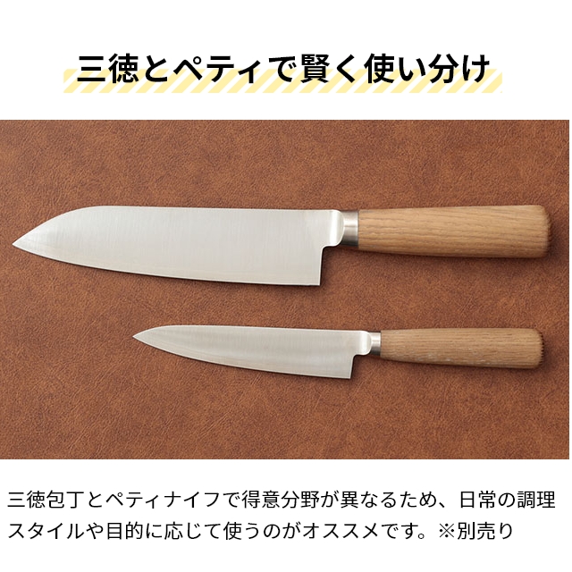 タダフサ 豪華特典付き 包丁 万能125mm ペティ 単品 HK-3 ペティナイフ