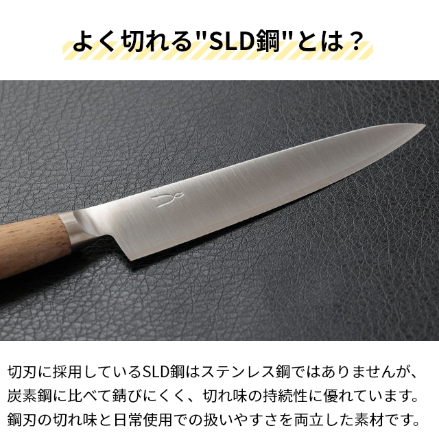 タダフサ 豪華特典付き 包丁 万能125mm ペティ 単品 HK-3 ペティナイフ