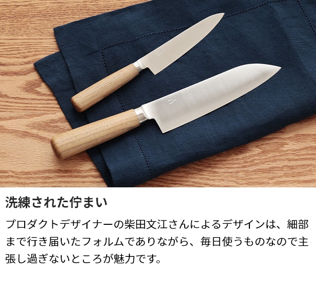 タダフサ 豪華特典付き 包丁 万能125mm ペティ 単品 HK-3 ペティナイフ