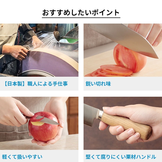 タダフサ 選べる2大特典 万能170mm 三徳包丁 万能125mm ペティナイフ パン切り包丁 セット HK-2 HK-3 中川政七商店 庖丁工房タダフサ 燕三条 一人暮らし おしゃれ 軽い 左利き 右利き 肉 スライス 野菜 よく切れる 日本製 おすすめ 高級_4