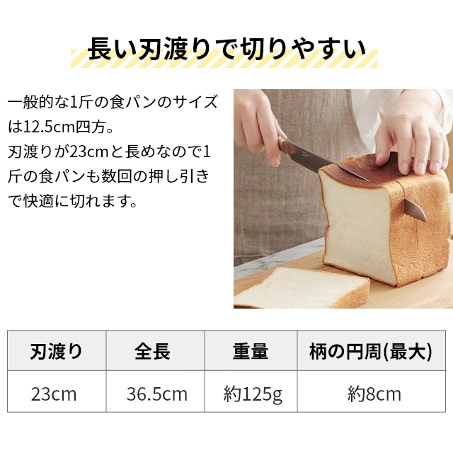 タダフサ 選べる2大特典 万能170mm 三徳包丁 万能125mm ペティナイフ パン切り包丁 セット HK-2 HK-3 中川政七商店 庖丁工房タダフサ 燕三条 一人暮らし おしゃれ 軽い 左利き 右利き 肉 スライス 野菜 よく切れる 日本製 おすすめ 高級_13