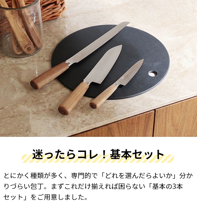 タダフサ 選べる2大特典 万能170mm 三徳包丁 万能125mm ペティナイフ パン切り包丁 セット HK-2 HK-3 中川政七商店 庖丁工房タダフサ 燕三条 一人暮らし おしゃれ 軽い 左利き 右利き 肉 スライス 野菜 よく切れる 日本製 おすすめ 高級_6