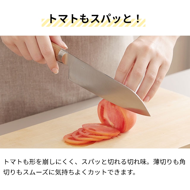 タダフサ 選べる2大特典 万能170mm 三徳包丁 万能125mm ペティナイフ パン切り包丁 セット HK-2 HK-3 中川政七商店 庖丁工房タダフサ 燕三条 一人暮らし おしゃれ 軽い 左利き 右利き 肉 スライス 野菜 よく切れる 日本製 おすすめ 高級_8