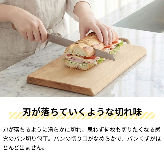 タダフサ 選べる2大特典 万能170mm 三徳包丁 万能125mm ペティナイフ パン切り包丁 セット HK-2 HK-3 中川政七商店 庖丁工房タダフサ 燕三条 一人暮らし おしゃれ 軽い 左利き 右利き 肉 スライス 野菜 よく切れる 日本製 おすすめ 高級_11