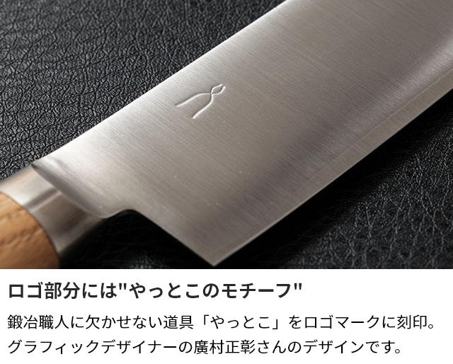 タダフサ 選べる2大特典 万能170mm 三徳包丁 万能125mm ペティナイフ パン切り包丁 セット HK-2 HK-3 中川政七商店 庖丁工房タダフサ 燕三条 一人暮らし おしゃれ 軽い 左利き 右利き 肉 スライス 野菜 よく切れる 日本製 おすすめ 高級_16